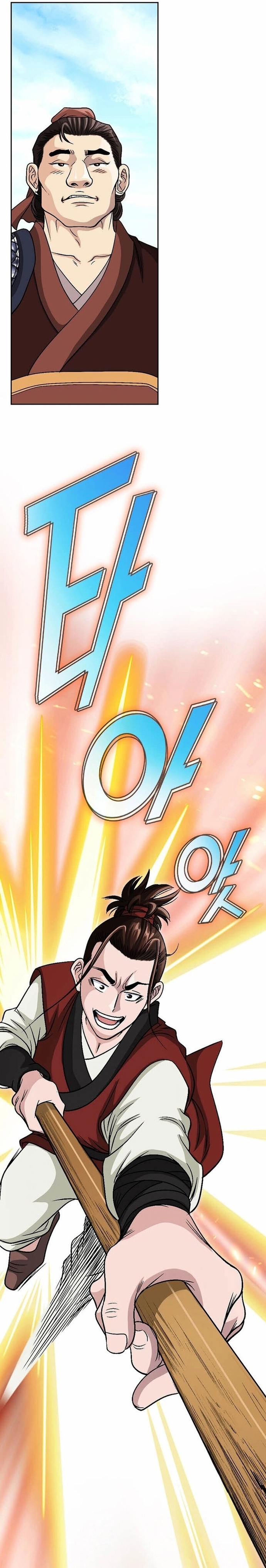 Chiến Binh Vô Song: Chapter 7