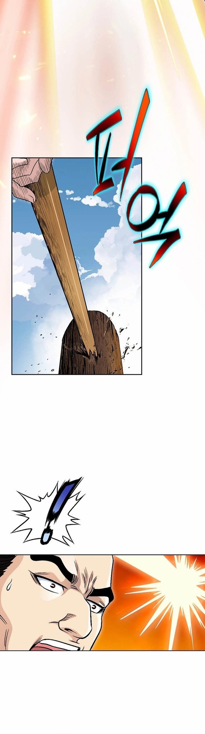 Chiến Binh Vô Song: Chapter 7