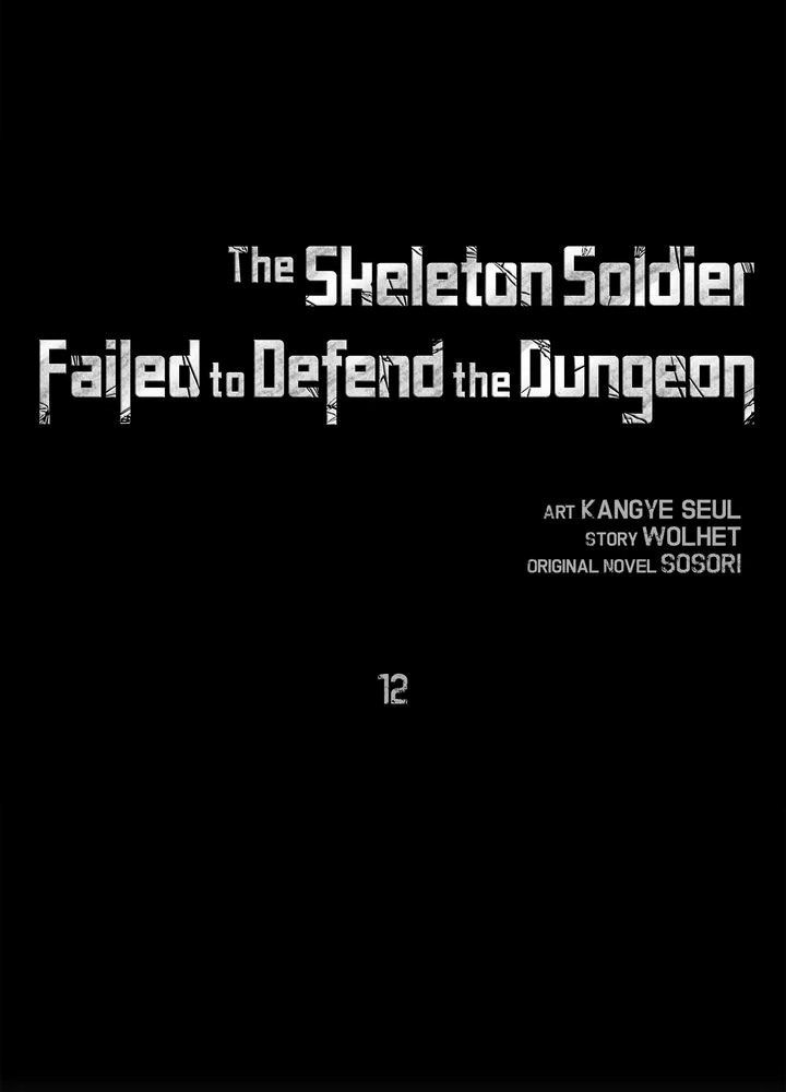 Chiến Binh Xương Trắng Thất Thủ: Chapter 12