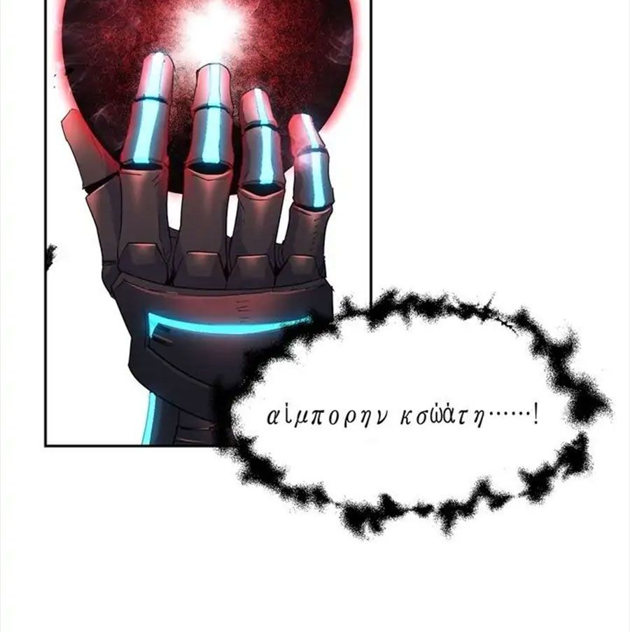 Chiến Binh Xương Trắng Thất Thủ: Chapter 122