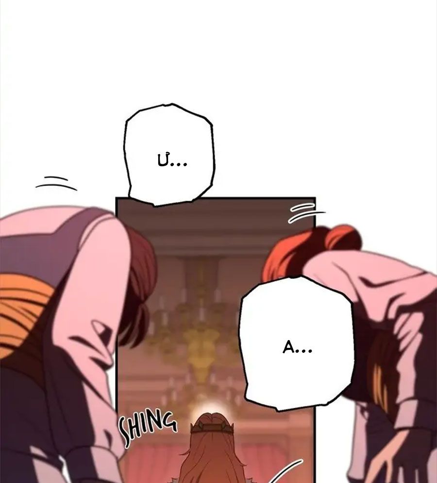 Chiến Binh Xương Trắng Thất Thủ: Chapter 153