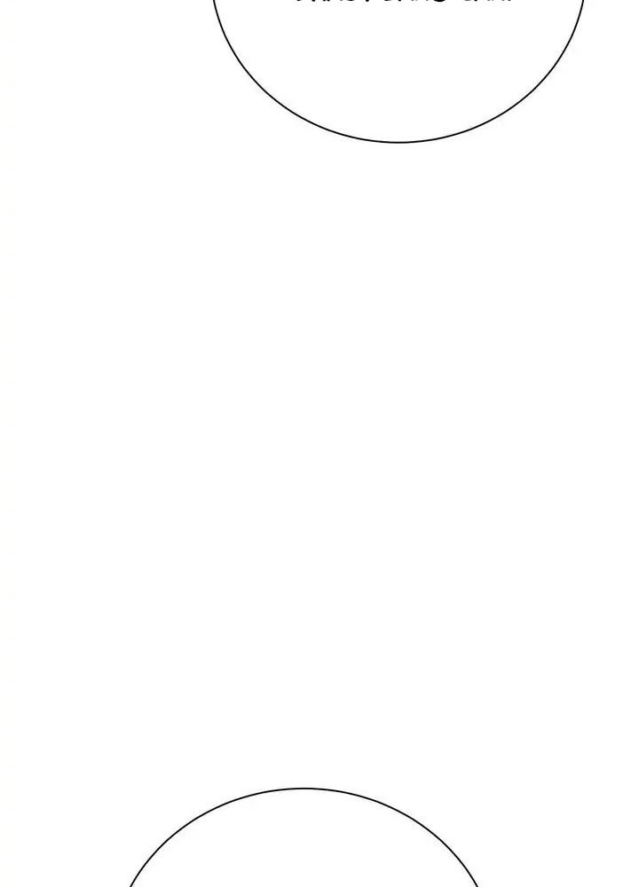 Chiến Binh Xương Trắng Thất Thủ: Chapter 166