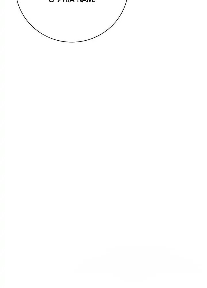 Chiến Binh Xương Trắng Thất Thủ: Chapter 167