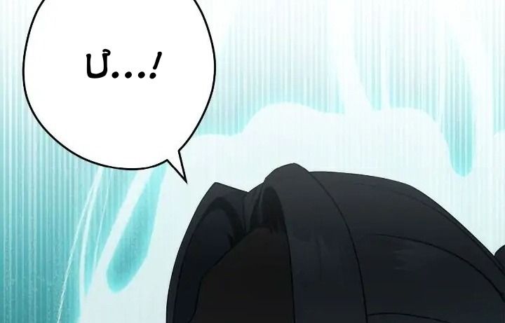 Chiến Binh Xương Trắng Thất Thủ: Chapter 178