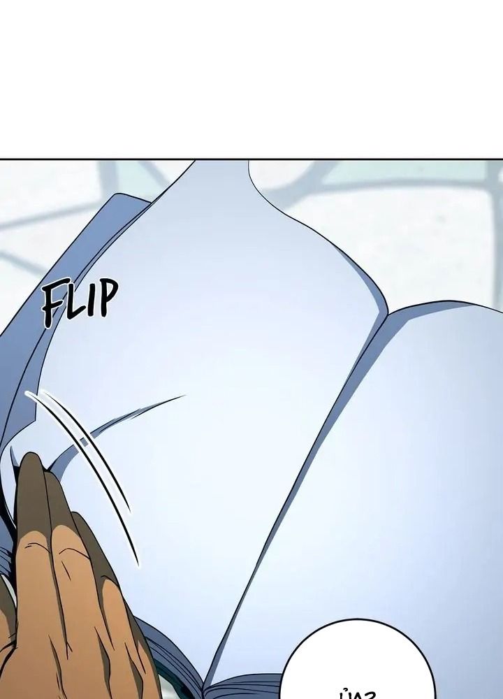 Chiến Binh Xương Trắng Thất Thủ: Chapter 188