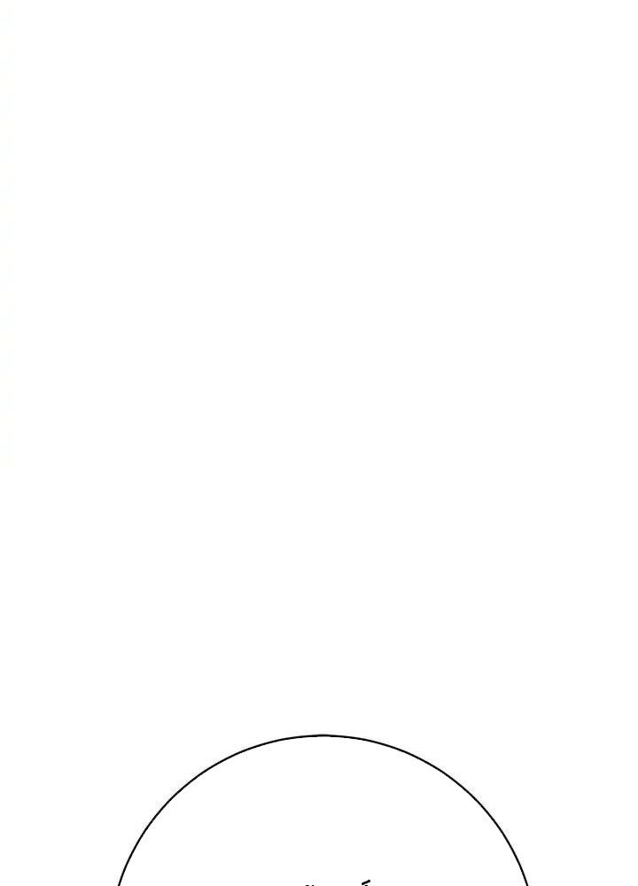 Chiến Binh Xương Trắng Thất Thủ: Chapter 197