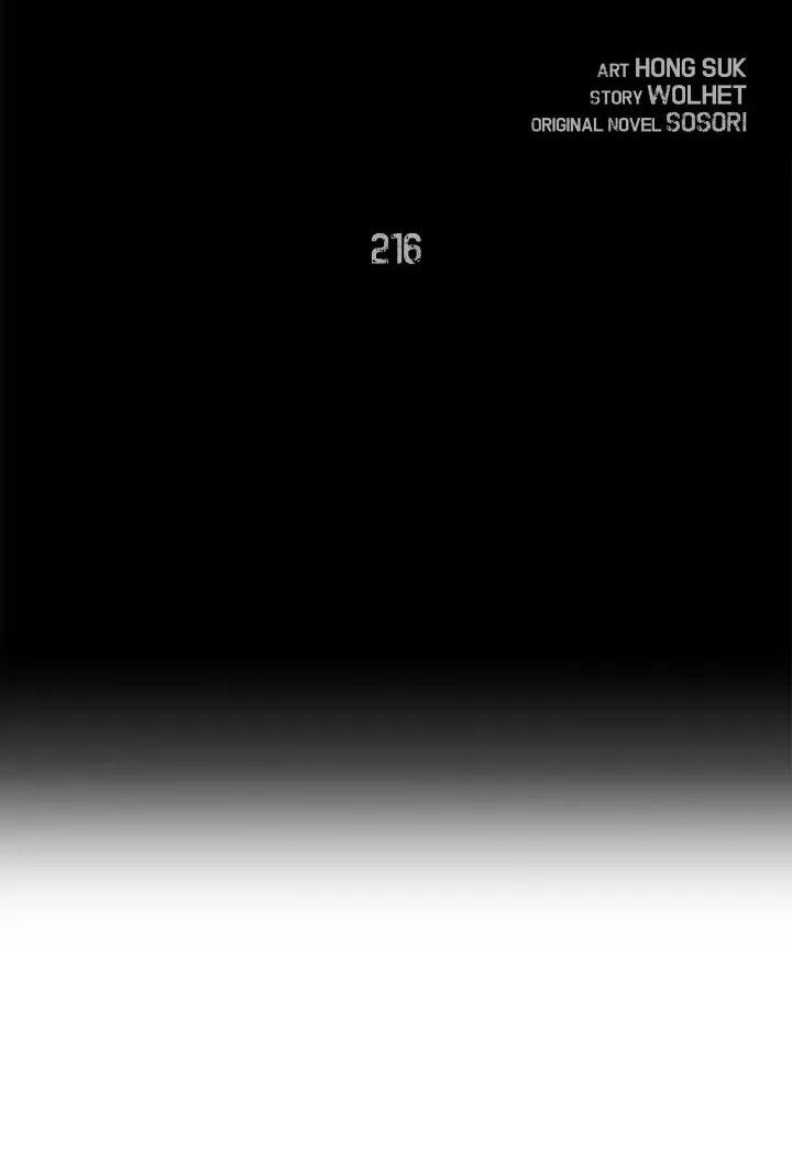 Chiến Binh Xương Trắng Thất Thủ: Chapter 216