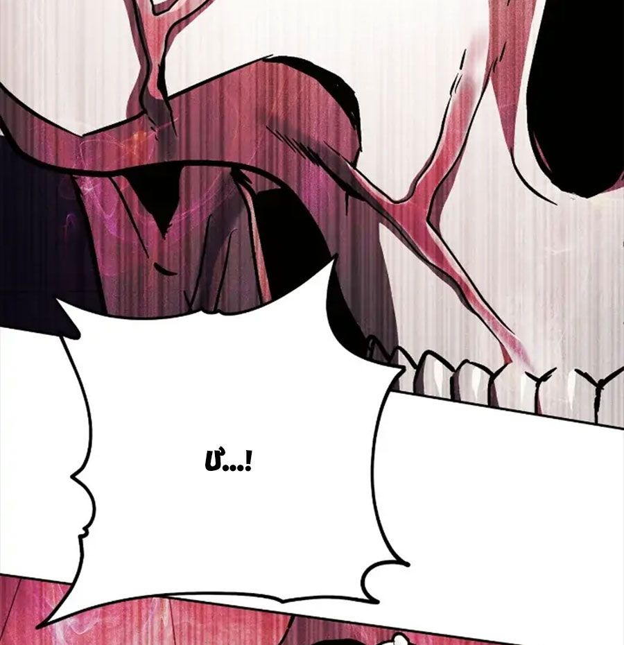 Chiến Binh Xương Trắng Thất Thủ: Chapter 218