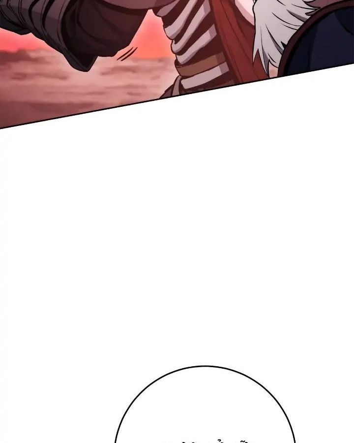 Chiến Binh Xương Trắng Thất Thủ: Chapter 223