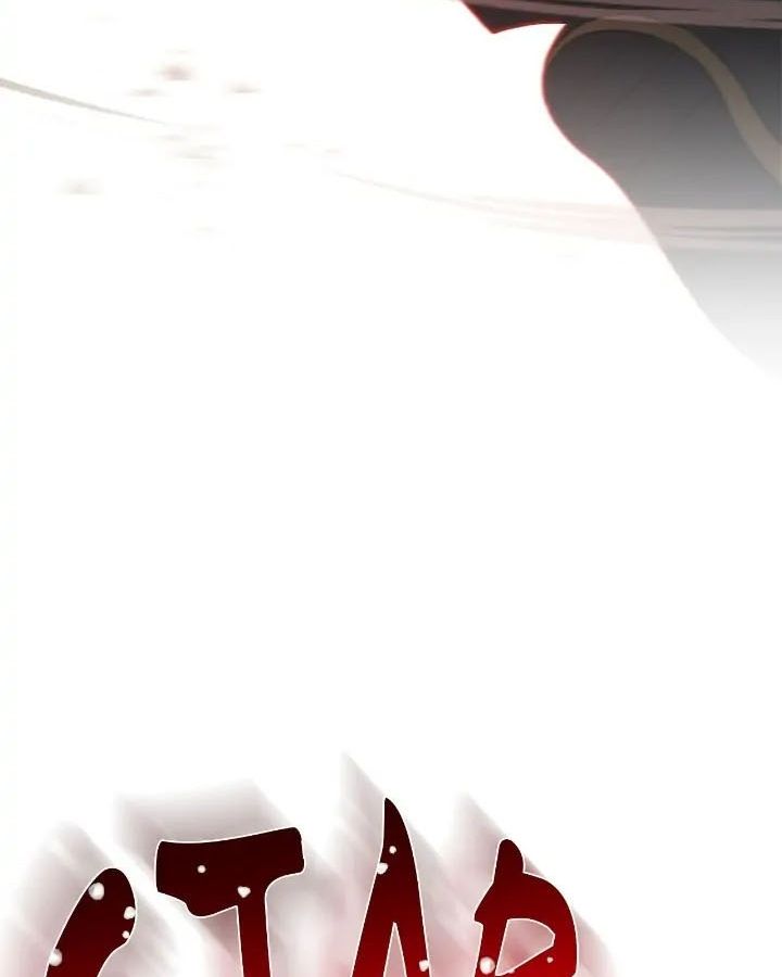 Chiến Binh Xương Trắng Thất Thủ: Chapter 223