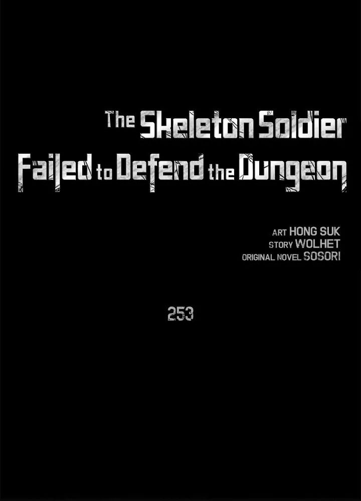 Chiến Binh Xương Trắng Thất Thủ: Chapter 253