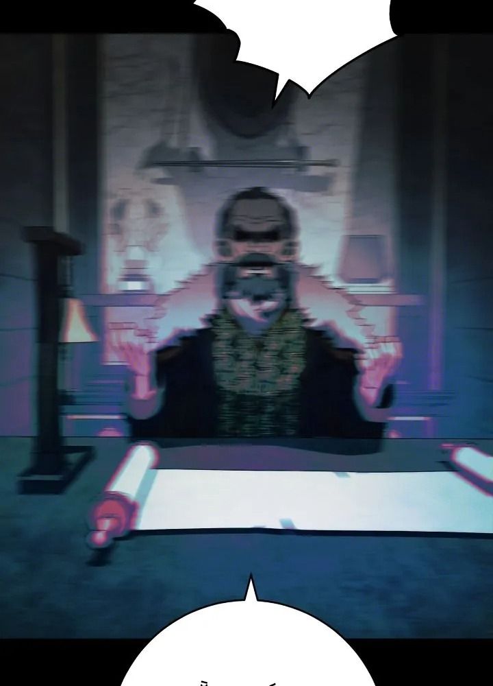 Chiến Binh Xương Trắng Thất Thủ: Chapter 253