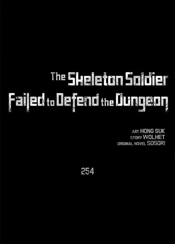 Chiến Binh Xương Trắng Thất Thủ: Chapter 254