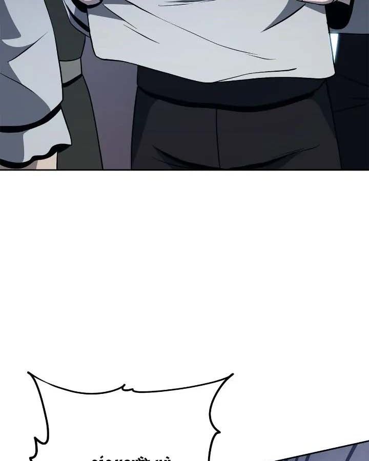 Chiến Binh Xương Trắng Thất Thủ: Chapter 265