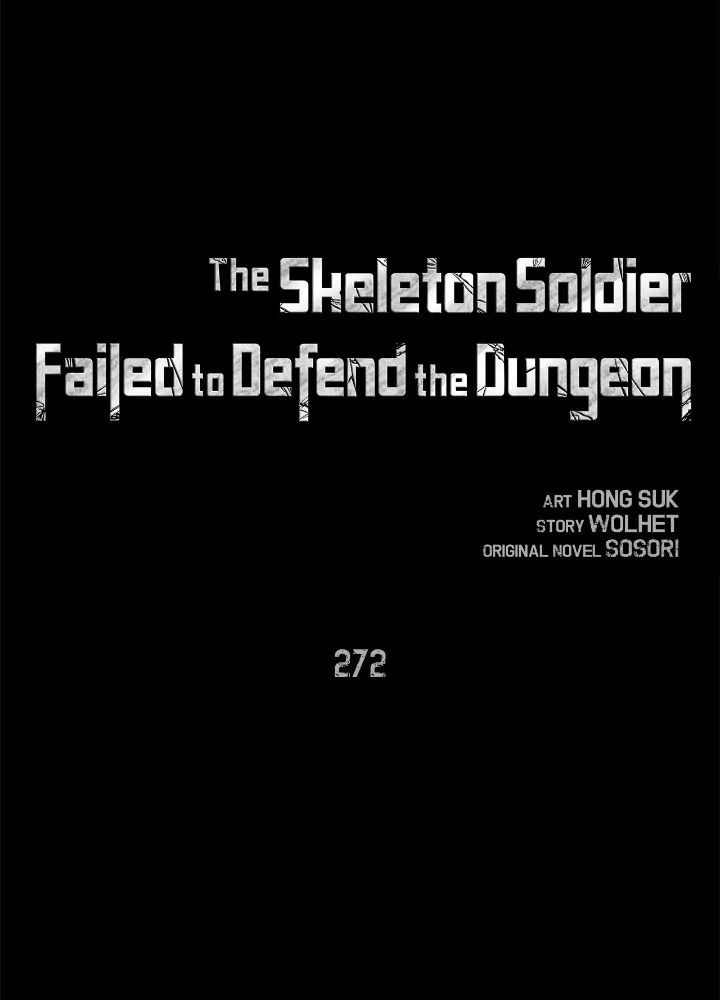 Chiến Binh Xương Trắng Thất Thủ: Chapter 272
