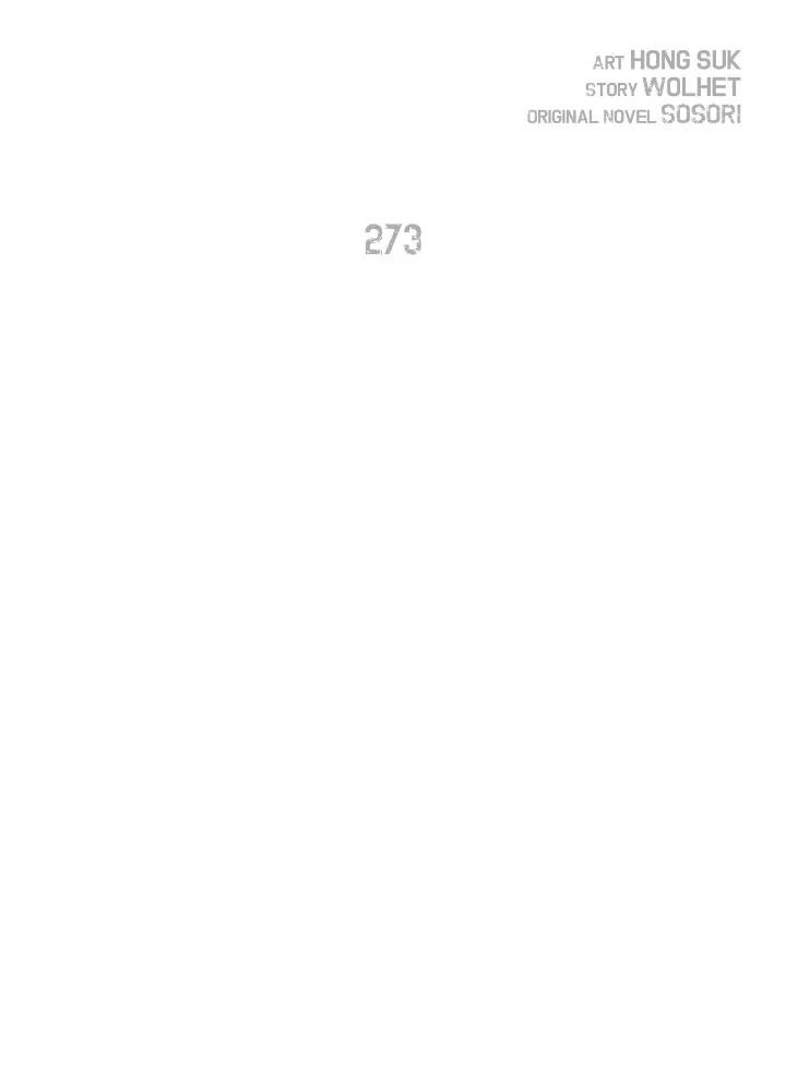 Chiến Binh Xương Trắng Thất Thủ: Chapter 273