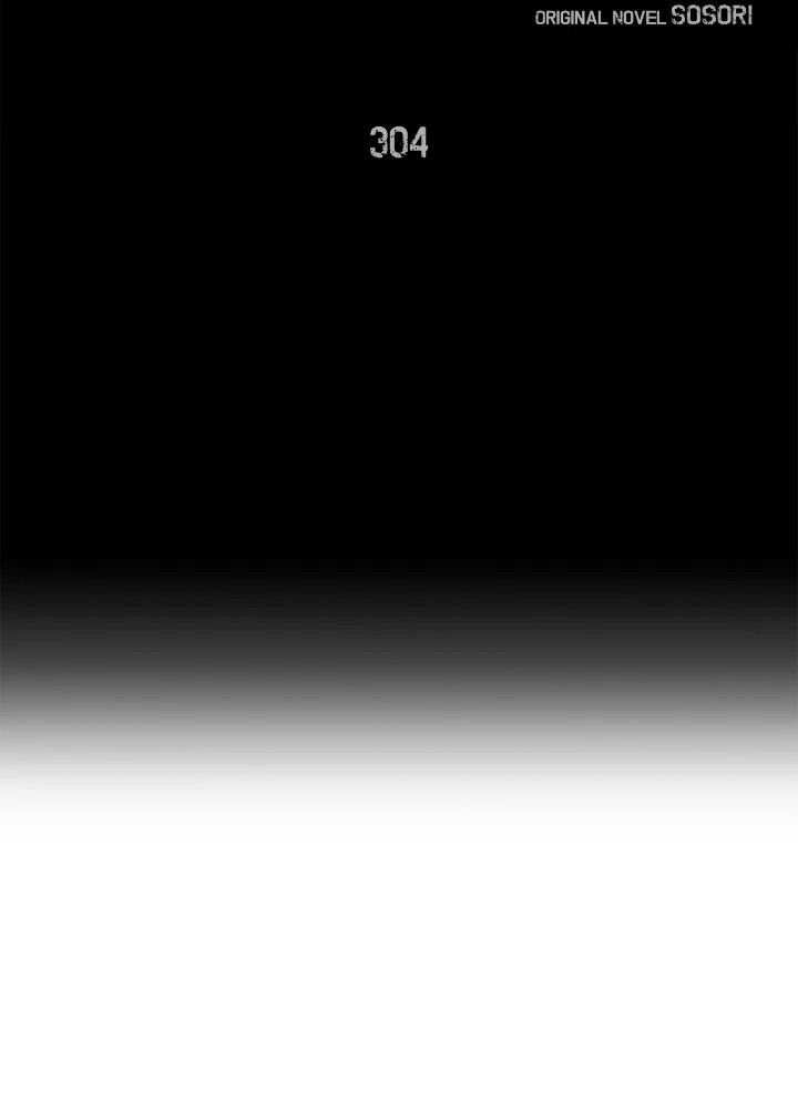 Chiến Binh Xương Trắng Thất Thủ: Chapter 304