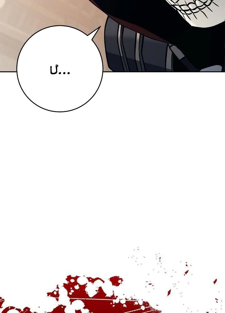 Chiến Binh Xương Trắng Thất Thủ: Chapter 307