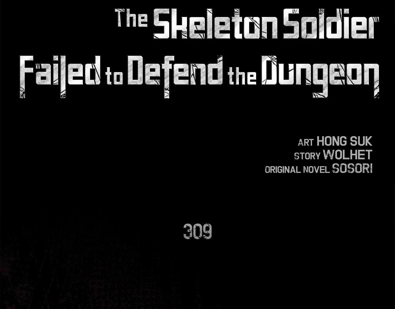 Chiến Binh Xương Trắng Thất Thủ: Chapter 309