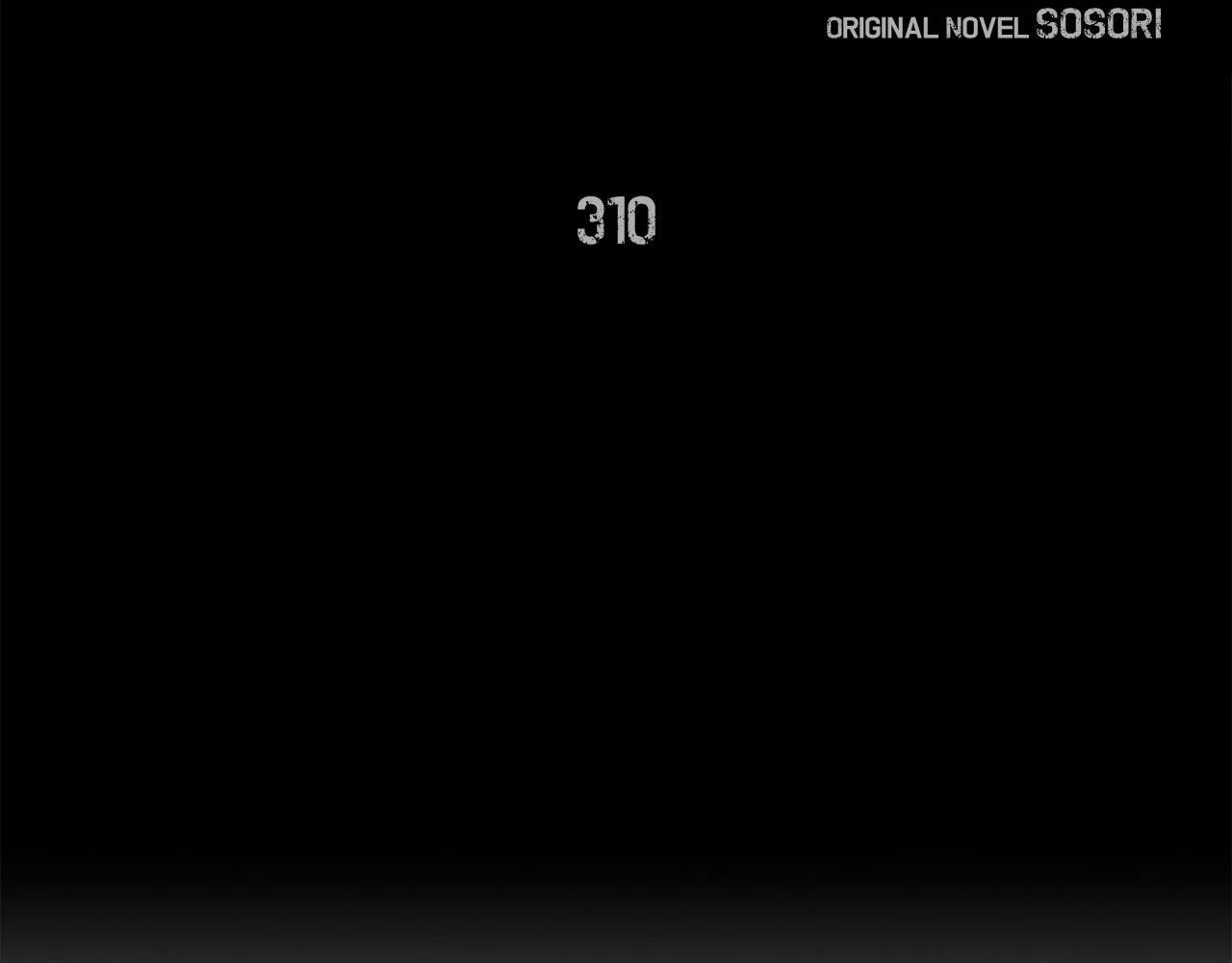 Chiến Binh Xương Trắng Thất Thủ: Chapter 310