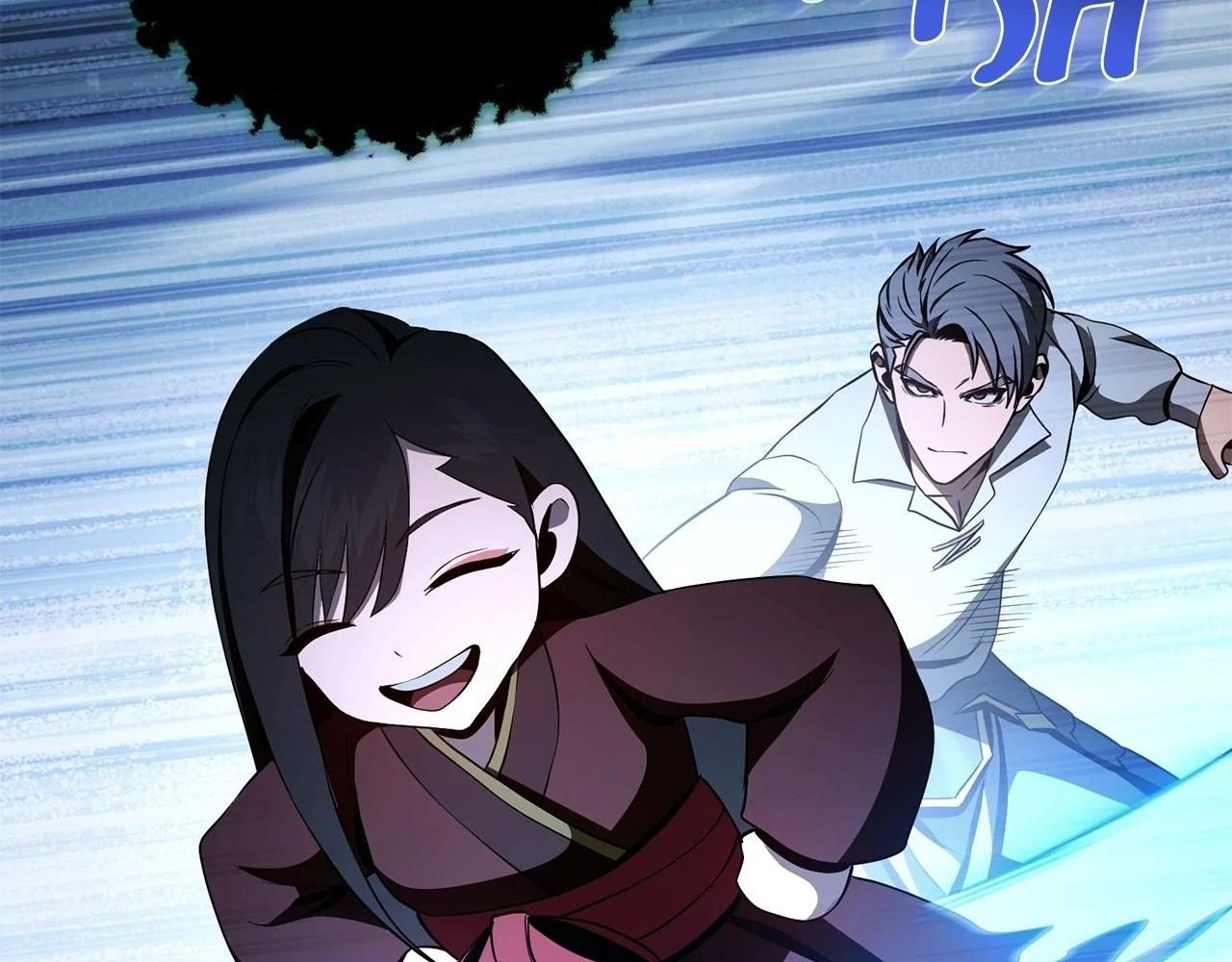 Chiến Binh Xương Trắng Thất Thủ: Chapter 310