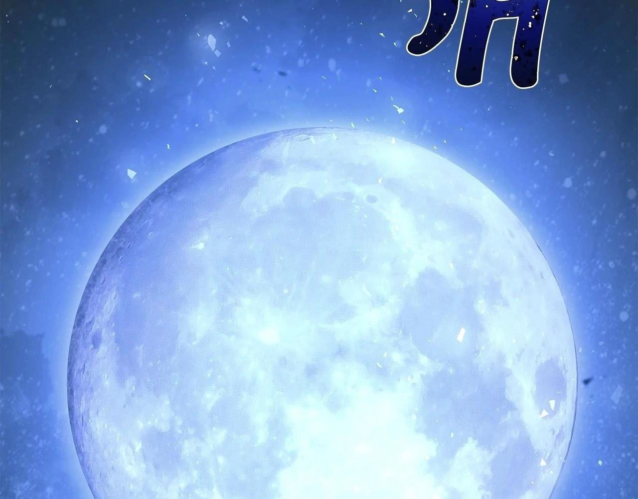 Chiến Binh Xương Trắng Thất Thủ: Chapter 314