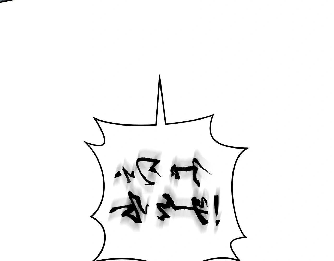 Chiến Binh Xương Trắng Thất Thủ: Chapter 314