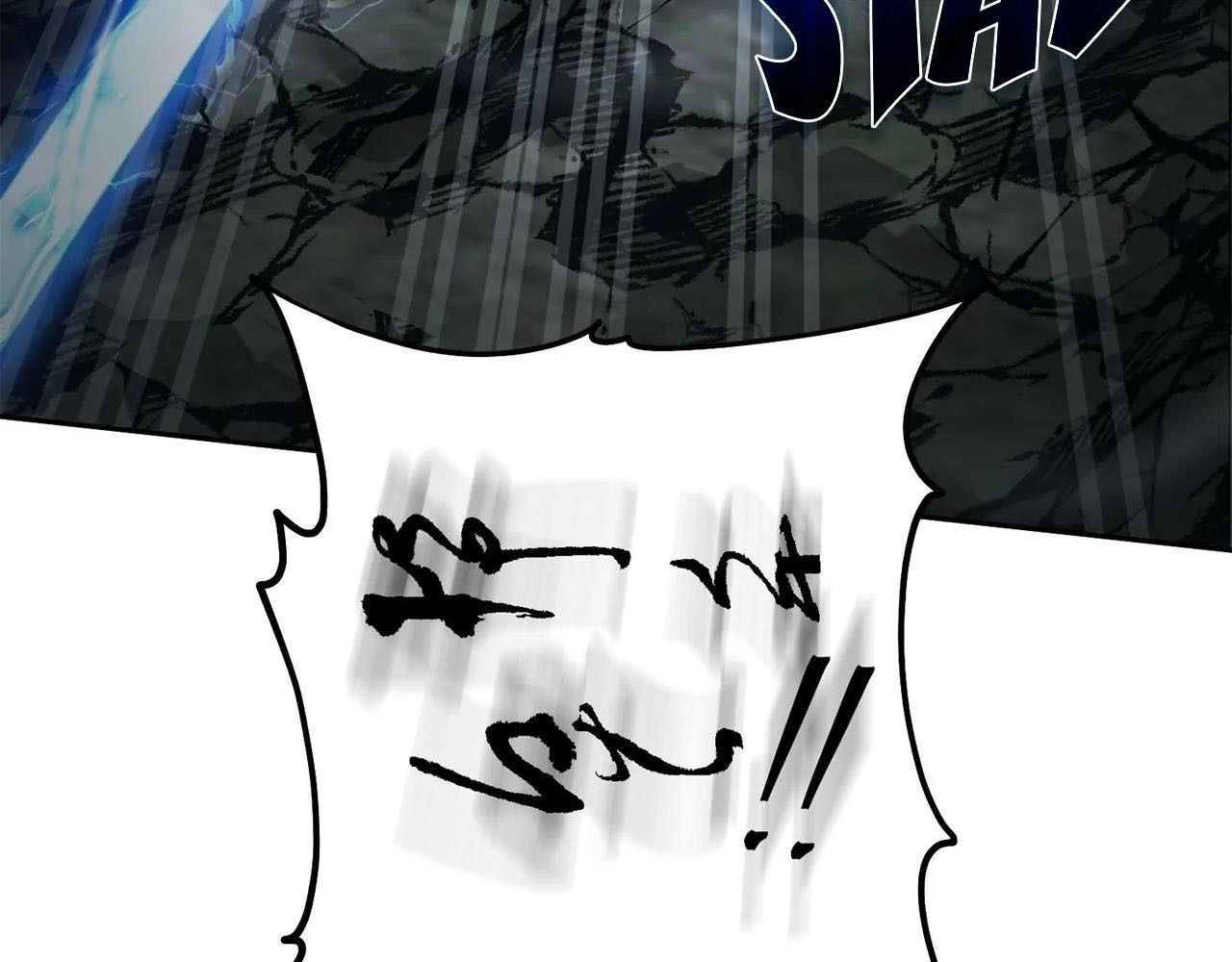 Chiến Binh Xương Trắng Thất Thủ: Chapter 314