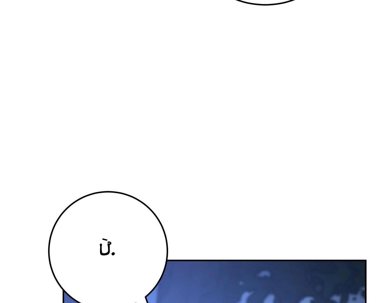 Chiến Binh Xương Trắng Thất Thủ: Chapter 315