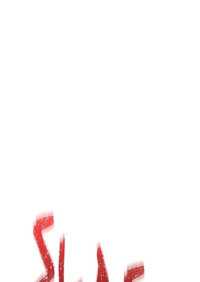 Chiến Binh Xương Trắng Thất Thủ: Chapter 32