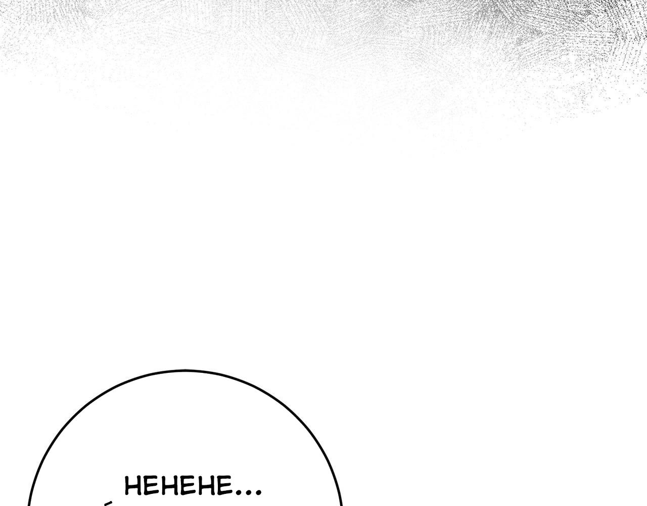 Chiến Binh Xương Trắng Thất Thủ: Chapter 323