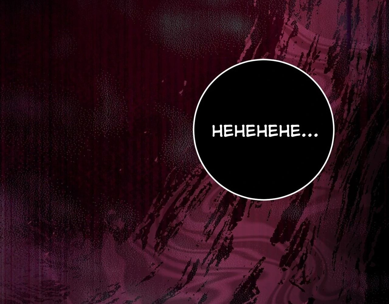 Chiến Binh Xương Trắng Thất Thủ: Chapter 325