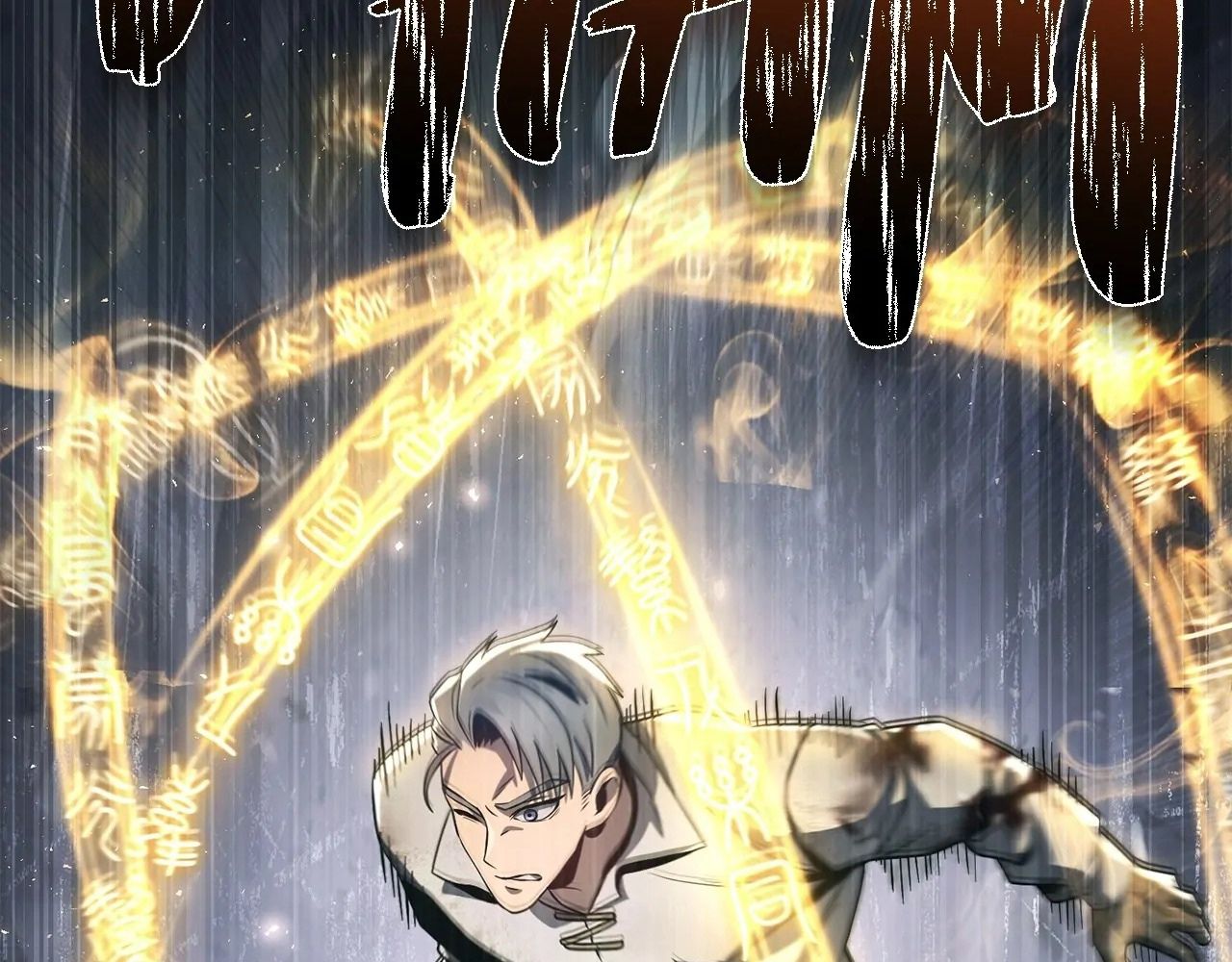 Chiến Binh Xương Trắng Thất Thủ: Chapter 326