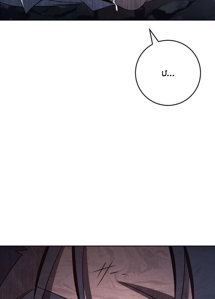 Chiến Binh Xương Trắng Thất Thủ: Chapter 330