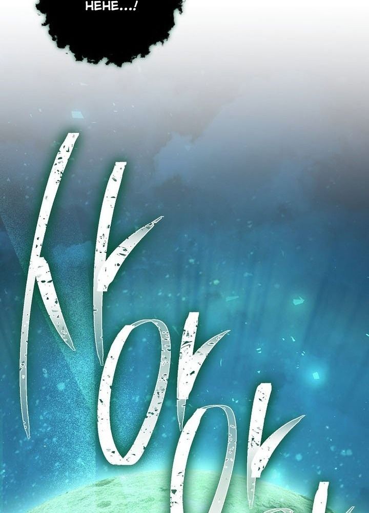 Chiến Binh Xương Trắng Thất Thủ: Chapter 330