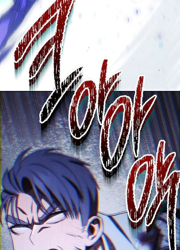 Chiến Binh Xương Trắng Thất Thủ: Chapter 331