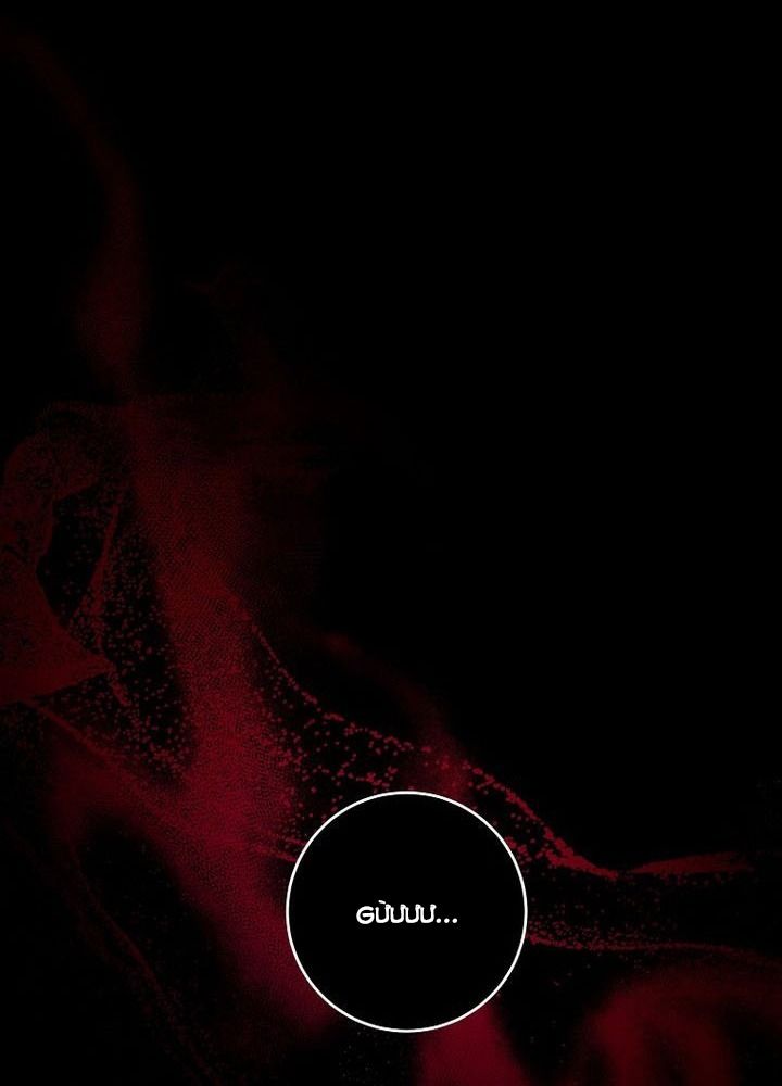 Chiến Binh Xương Trắng Thất Thủ: Chapter 331