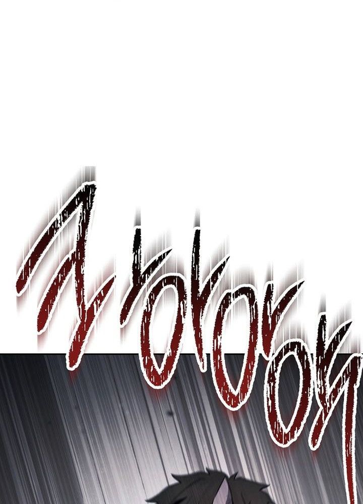 Chiến Binh Xương Trắng Thất Thủ: Chapter 332