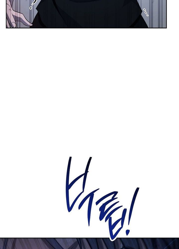 Chiến Binh Xương Trắng Thất Thủ: Chapter 332