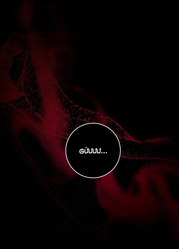 Chiến Binh Xương Trắng Thất Thủ: Chapter 332