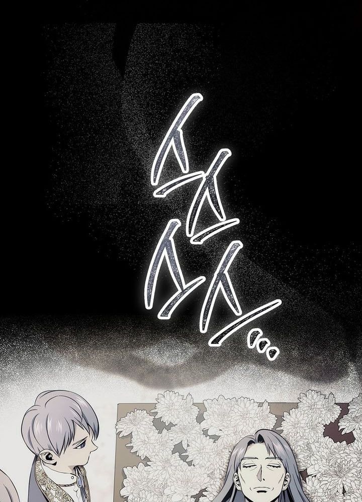 Chiến Binh Xương Trắng Thất Thủ: Chapter 332