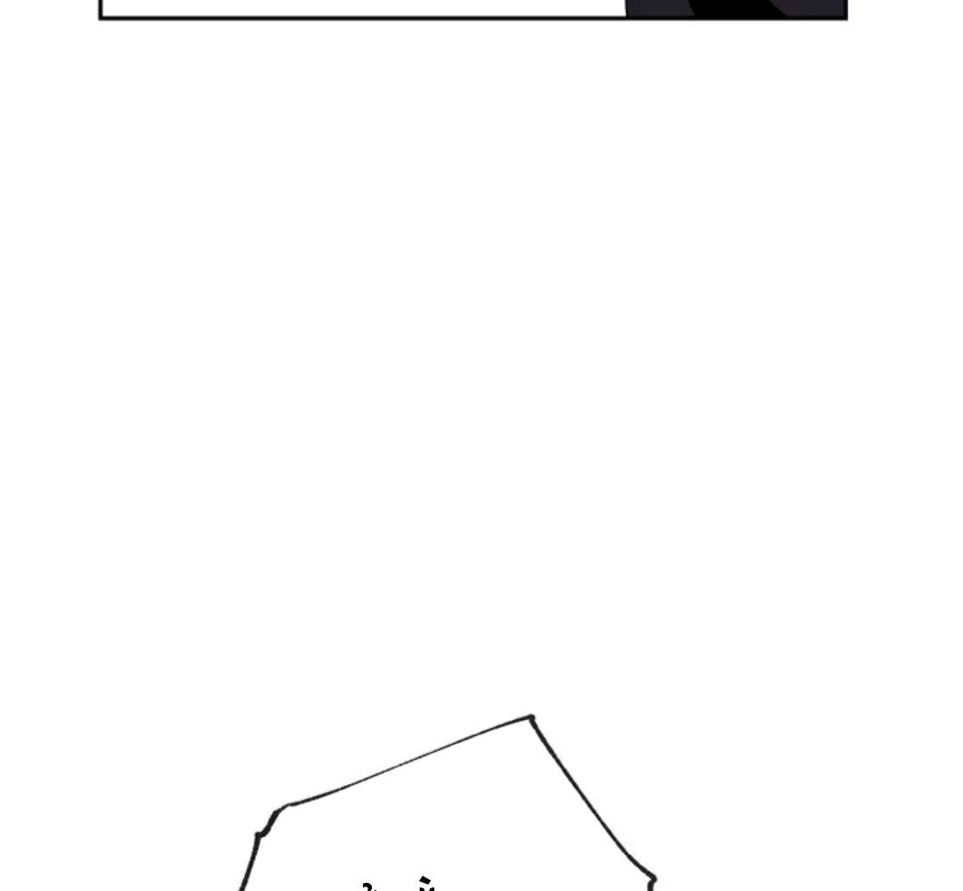 Chiến Binh Xương Trắng Thất Thủ: Chapter 34