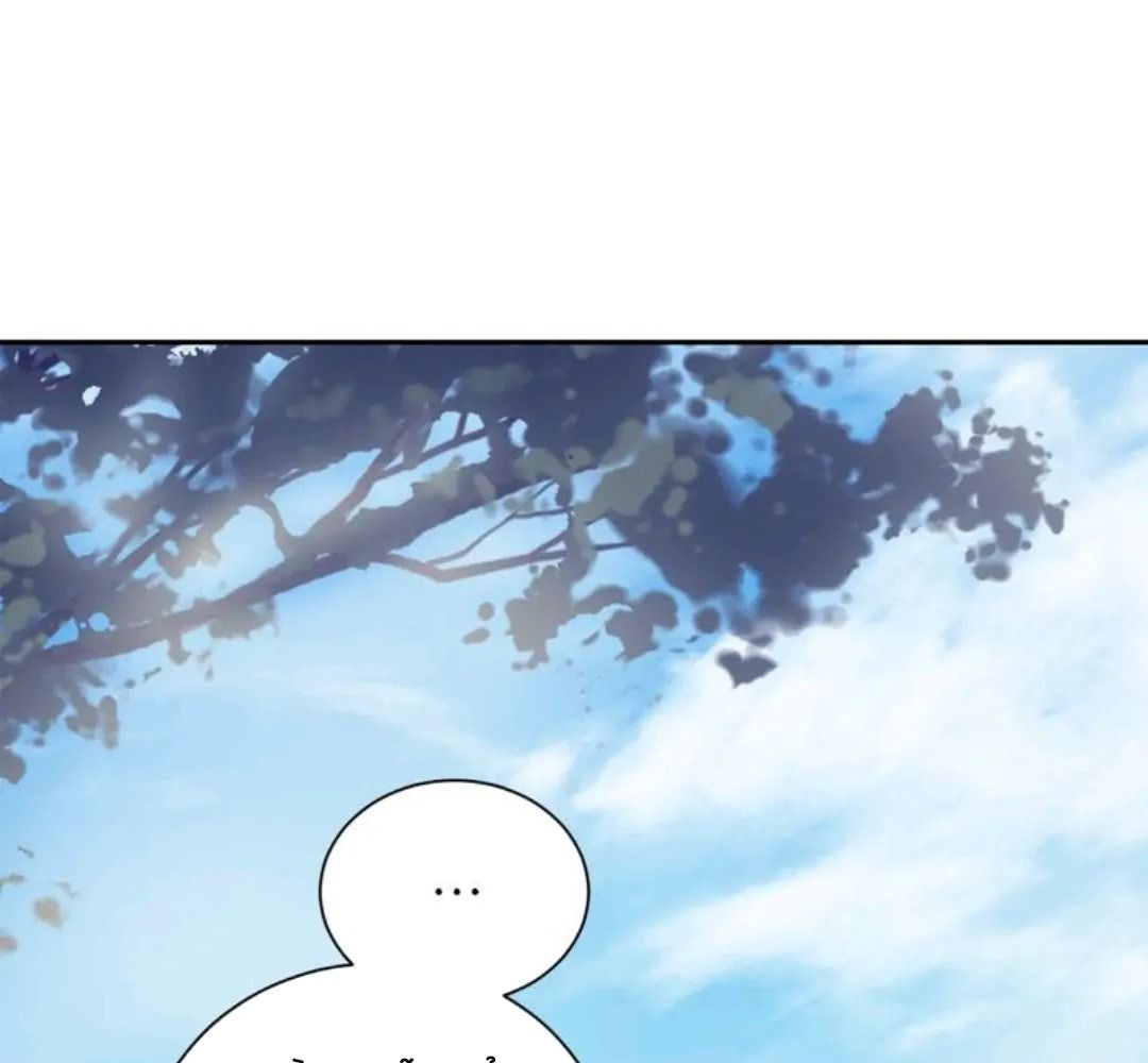 Chiến Binh Xương Trắng Thất Thủ: Chapter 34