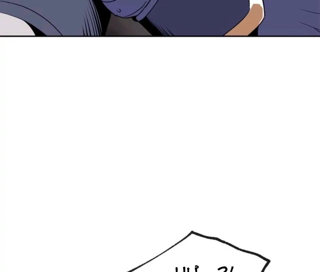 Chiến Binh Xương Trắng Thất Thủ: Chapter 37