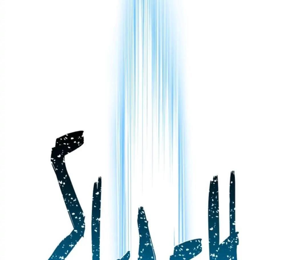 Chiến Binh Xương Trắng Thất Thủ: Chapter 37