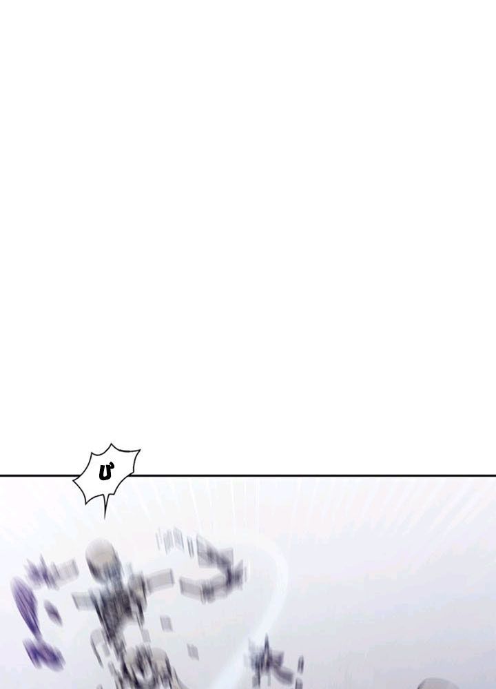 Chiến Binh Xương Trắng Thất Thủ: Chapter 5