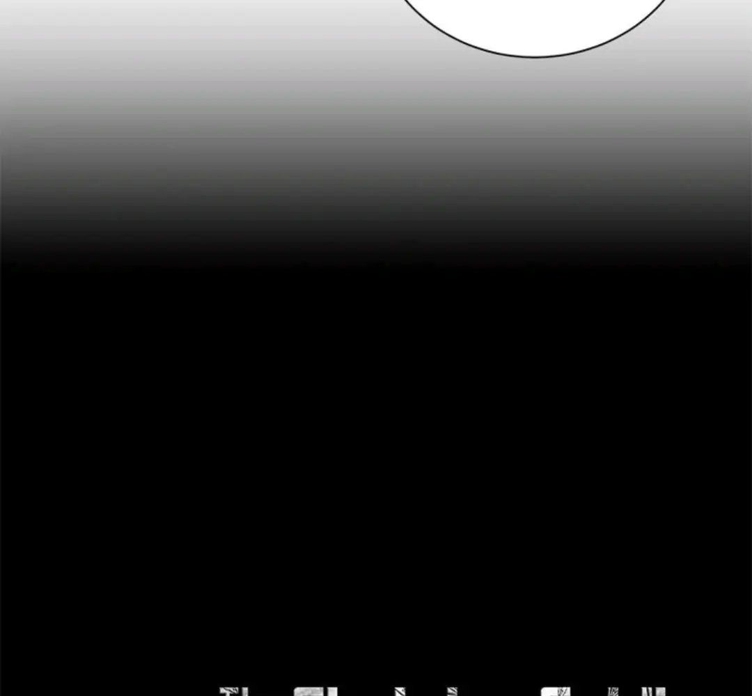 Chiến Binh Xương Trắng Thất Thủ: Chapter 52