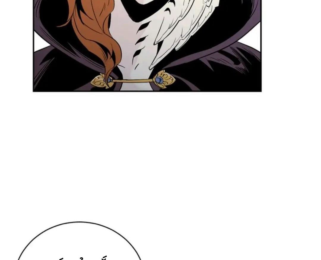 Chiến Binh Xương Trắng Thất Thủ: Chapter 53