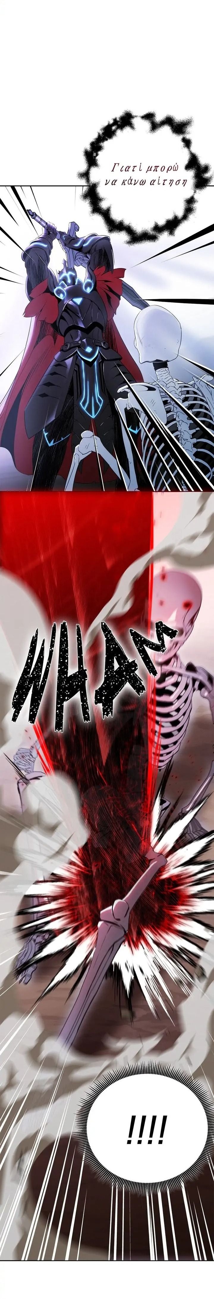 Chiến Binh Xương Trắng Thất Thủ: Chapter 55