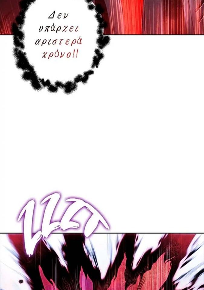 Chiến Binh Xương Trắng Thất Thủ: Chapter 56